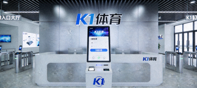 k1体育品牌入口大厅，展示简洁现代的访问界面