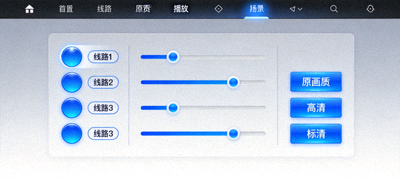 云端观赛技术界面，展示多线路切换和原画质播放选项